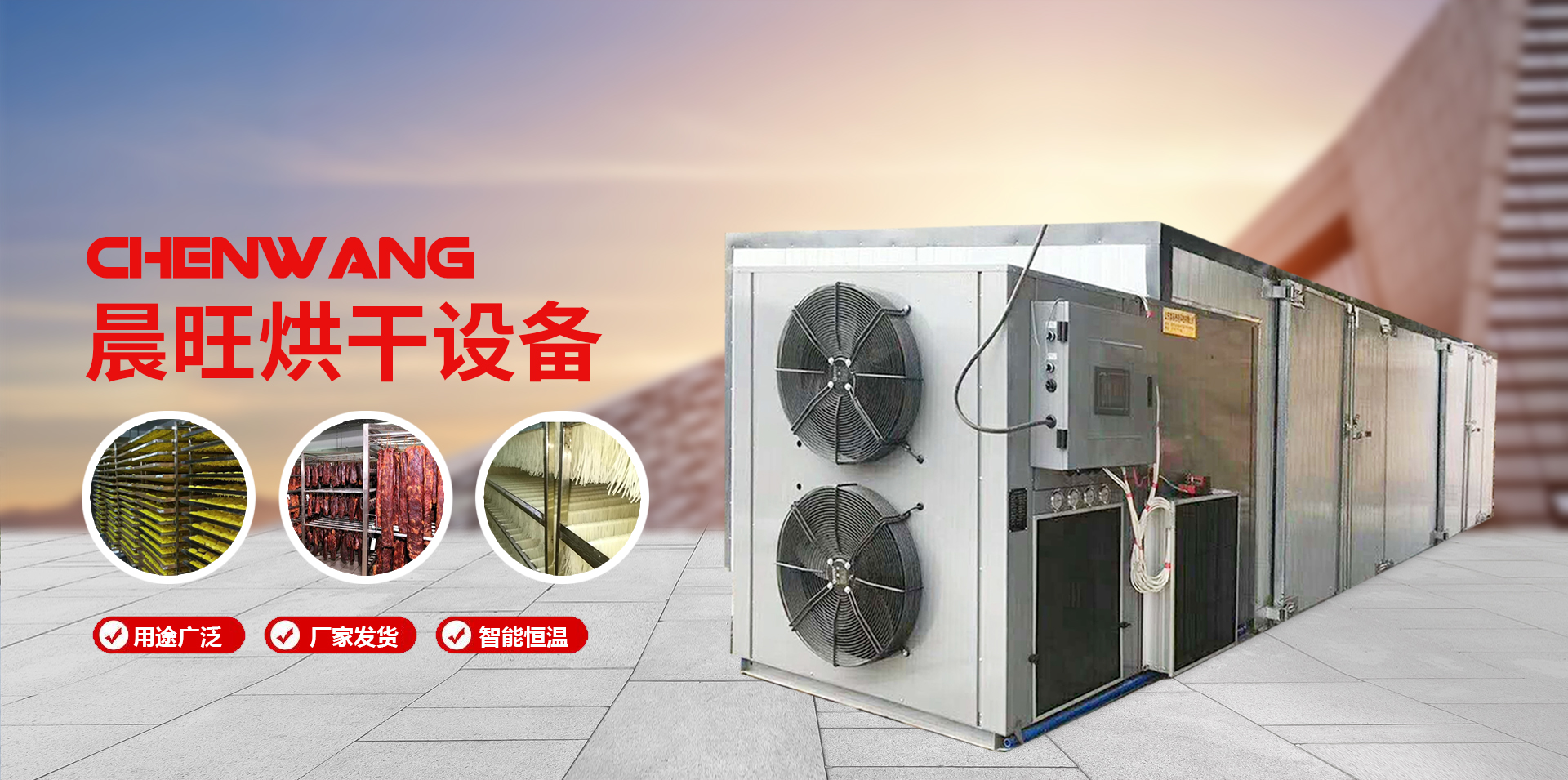 濰坊派爾消防科技有限公司
