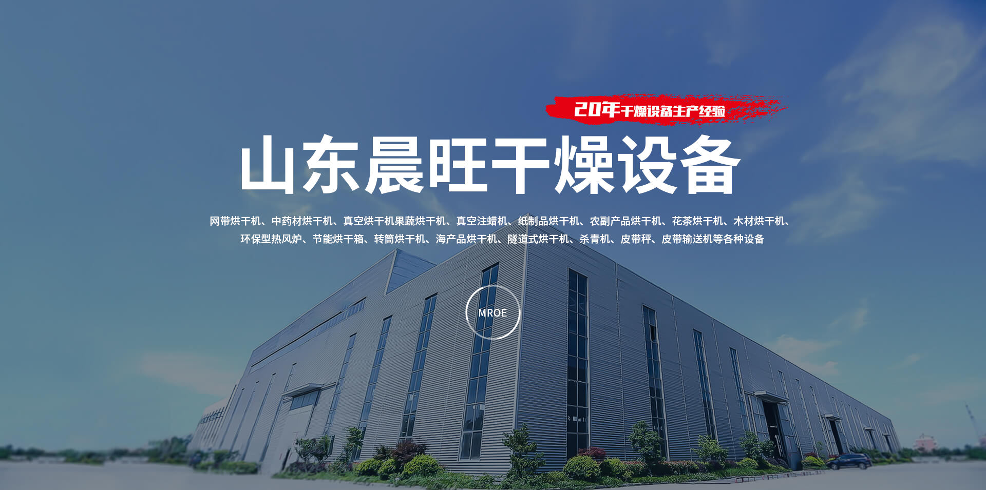 濰坊派爾消防科技有限公司